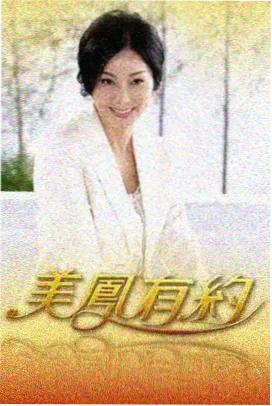 舞台之上