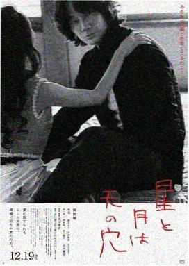治愈系片单
